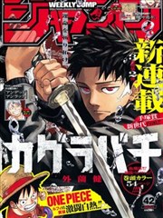 西瓜影视漫画改编第七码头的信的手账风格封面