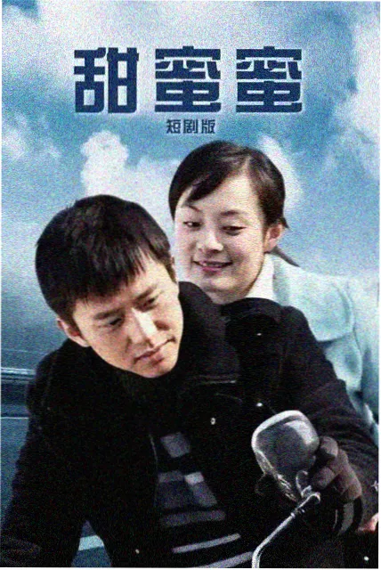 手账贴纸墙上的长夜灯下画面